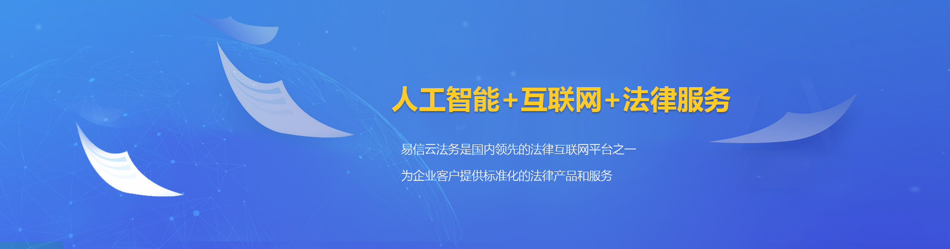 武功律师在线咨询